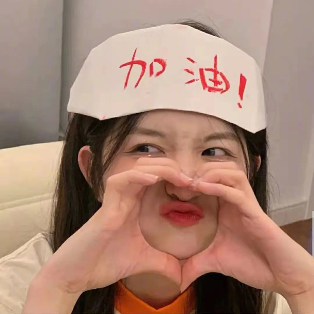 再度失控
